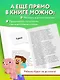 Дневник Стива. Книга 11. Дом в темном лесу - фото 6