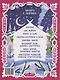 Морозко и другие зимние сказки: в адаптации - фото 2