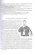 Наш легион. Книга вторая - фото 5