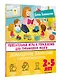 Увлекательные игры и упражнения для тренировки мозга. 2-5 лет - фото 3