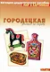 Мир в картинках Городецкая роспись по дереву (3-7) (наглядно-дидактическое пособие) - фото 1