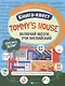 Книга-квест "Tommy's house": Лексика "Дом". Интерактивная книга приключений - фото 1