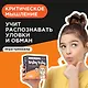 Игра-головоломка Brainy Trainy "Критическое мышление" - фото 2