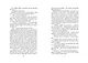 Коты-воители. Цикл Cны и видения Бабочки. Целительница - фото 7