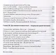 Исторические этюды - фото 3