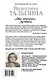 Мои пригорки, ручейки. Воспоминания актрисы - фото 2
