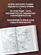 Путеводитель по буддизму. Иллюстрированная Энциклопедия - фото 5