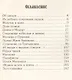 Молитва о Пушкине - фото 2