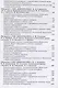 Информатика. Примерные рабочие программы. 10-11 классы: учебно-методическое пособие. ФГОС - фото 3
