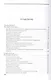 Занимательная статистика - фото 2
