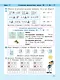 Математика. 2 класс. Учебное пособие. В 3-х частях. Часть 1 - фото 2