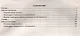 История России. 6-7 классы. Рабочие программы по учебникам под редакцией А.В. Торкунова - фото 3