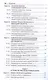 Многоквартирный дом. Эксплуатация, управление, экономика - фото 4