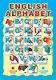 ENGLISH ALPHABET : Мини-плакат - фото 1