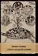 Словарь западной алхимии - фото 1