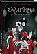 Вампиры. Из семейной хроники графов Дракула-Карди - фото 3