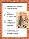 Дневник русской женщины - фото 5