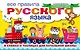 Все правила русского языка в схемах и таблицах для начальной школы - фото 1