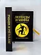 Легенды. и мифы Древней Греции и Древнего Рима. Боги, герои, аргонавты, Одиссея - фото 4