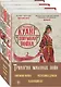 Трилогия Маковых войн: Пылающий бог, Республика Дракон, Опиумная война (комплект из 3 книг) - фото 3