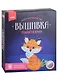 Набор для творчества LORI. Вышивка пайетками "Лисёнок" - фото 1