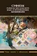 Суфизм: развитие мистического языка в произведениях ан-Ниффари. Книга предстояний. Книга (духовных) обращений. Относительно Его чудной речи о любви - фото 1