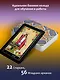 Таро Уэйта. 78 карт. Простое руководство для гадания, предсказания судьбы - фото 4