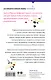 Обыкновенное зло - фото 2