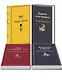 Набор "Настоящие детективы" (из 4-х книг: "813", "Падение дома Ашеров", "Этюд в багровых тонах", "Женщина в белом") - фото 3