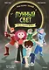 Магазин теней «Лунный свет». Книга 5. Месть Тёмного Волка - фото 1