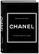 CHANEL.История модного дома - фото 3