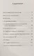 Сокровенная религиозная философия Индии - фото 2