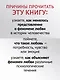 Психология любви - фото 10