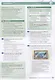Optimise A2. Student's Book Pack - фото 4