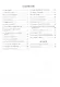 Музыкальная копилка: 4-5 классы ДМШ - фото 2