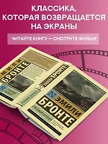 Грозовой перевал - фото 4