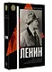 Ленин - фото 3