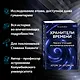 Хранители времени. Реконструкция истории Вселенной атом за атомом - фото 5