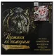 Холст с красками по номерам с золотой поталью "Девушка с рыбками", 40 х 40 см - фото 2