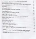 Прифронтовая Москва.Памятные зарисовки юного москвича - фото 3