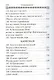 Псалтирь преподобного Ефрема Сирина - фото 6