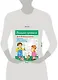 Большие прописи для дошкольников. Графические навыки и задания на внимательность - фото 3