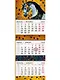 Календарь квартальный 2026г 295*830 "Конь" настенный, трёхблочный, спираль - фото 1