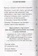 Душеполезные поучения. Вопросы, ответы, житие. Преподобный авва Дорофей - фото 2
