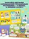 Дед Мороз и Новый год. Новогодние маски. Книжка с наклейками - фото 5