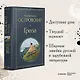 Гроза - фото 4