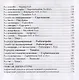 Определитель голосеменных древесных растений. Учебное пособие - фото 5