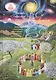 Со светом по Свету. Часть 2. Пособие для Ведущего солнечных (кологодных) и семейных праздников - фото 1
