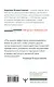 Уроки Мастера НЛП: техники эффективного общения - фото 2