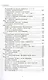 Сборник диктантов по русскому языку:10-11 класс дп - фото 6